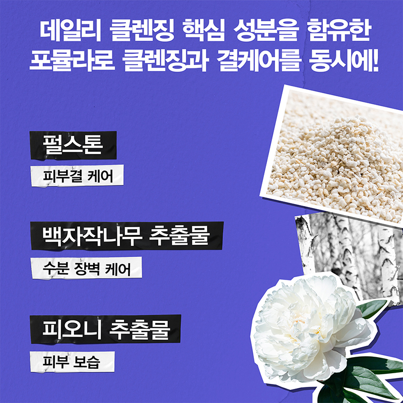 Calendula_Toner